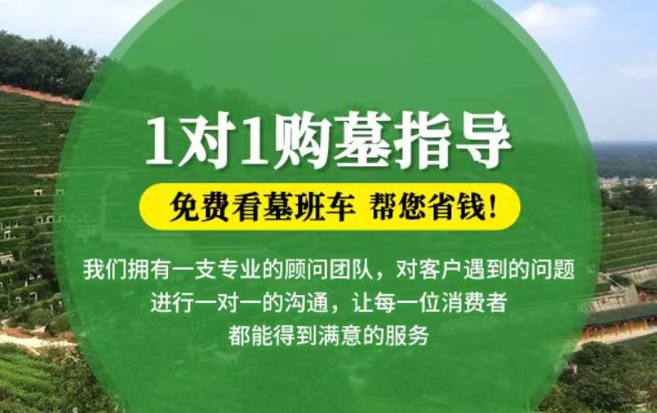 西乡塘防城港市港口区迁坟的习俗有哪些？